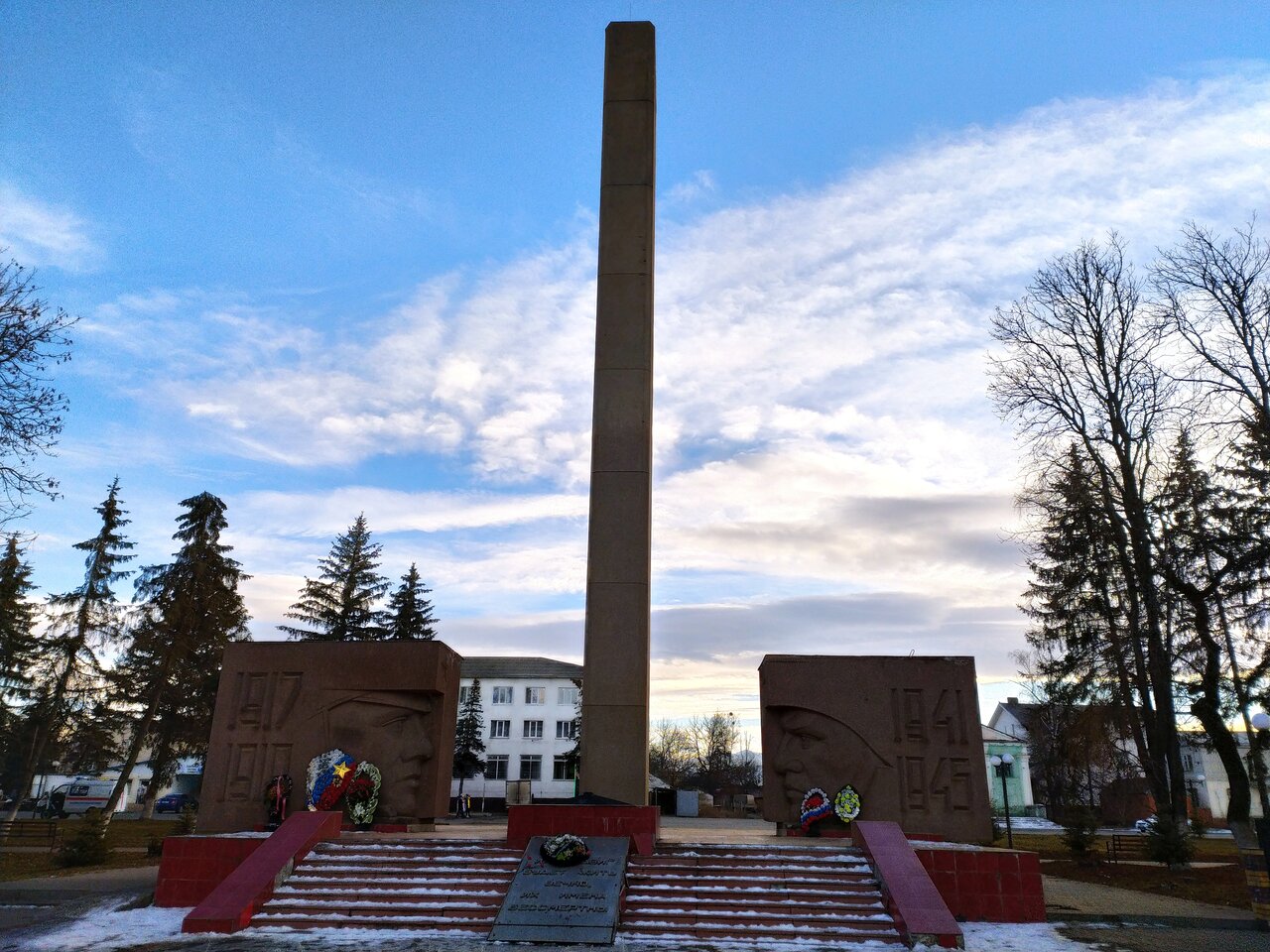 Мемориал павшим воинам в Великой Отечественной войне 1941-1945 гг..